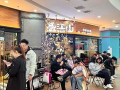 -盛江山自助料理(太原街万达店)