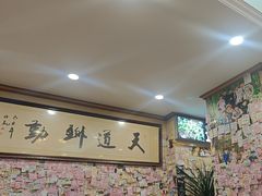 -美达尔烧烤(银川东路店)