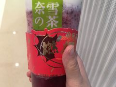 霸气芝士莓莓莓-奈雪的茶(石家庄万象城店)