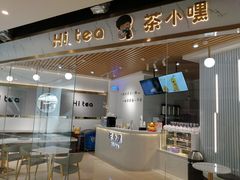 门面-茶小嘿(建业凯旋广场店)