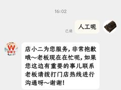 -华莱士炸鸡汉堡(崇文门搜秀城店)