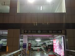 -百联南方购物中心·停车场