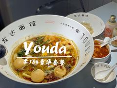 -友达面馆(广州总店)