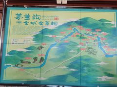 -茅兰沟国家森林公园