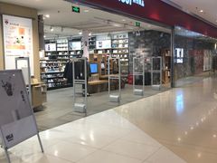 -MUJI无印良品(远洋未来广场店)