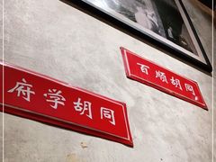 -锦小馆(安贞店)