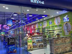 -TOYSRUS玩具反斗城(广州IGC天汇广场店)