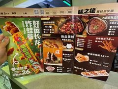 -味之绝美蛙鱼火锅(八号路店)