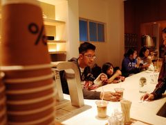 大堂-% Arabica(京都东山店)