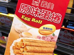 -盒马鲜生(189购物中心店)