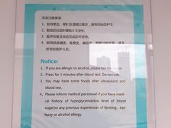 -上海国际旅行卫生保健中心(浦东分中心)