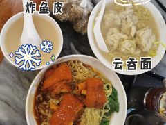 -凌记(泮塘路店)