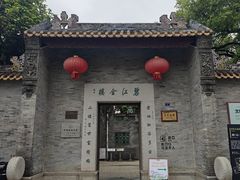 -碧江金楼