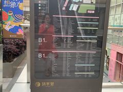 -中海环宇荟