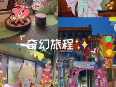 -皇城恒隆广场