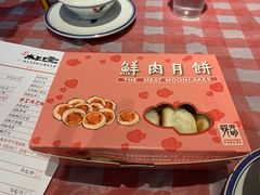 -光明邨大酒家(淮海路店)