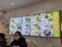 -许阿姨糕团店(南京总店)