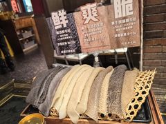 -吼堂老火锅(太古里总店)