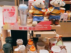 -星巴克(贵阳花果园1店)