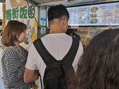 -猫街饭团(顶澳仔猫街店)
