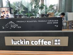 -瑞幸咖啡(南昌国际金融中心店)