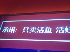 -蜀香三绝·牛蛙·烤鱼·天府炒鸡(安丘泰华店)