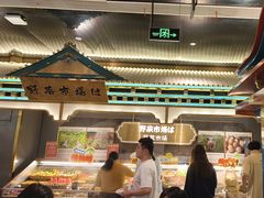 -一绪に寿喜烧(荟聚店)