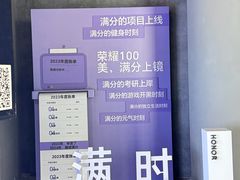 -石家庄万象城