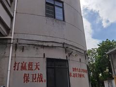 -广州市紫泥堂文化创意园景区