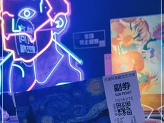 -天津梵高星空艺术馆(天河城旗舰店)