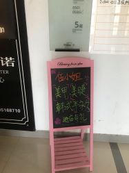 -伍小姐美甲美睫半永久