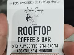-拖板鞋咖啡旅行酒店(春熙路地铁站店)