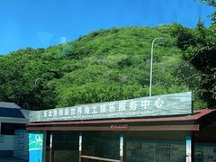 -亚龙湾海底世界