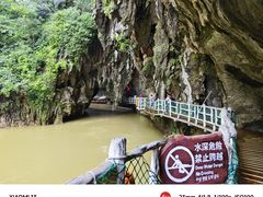 -英西峰林·洞天仙境