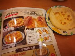 菜单-萨莉亚意式餐厅(深南茂业店)