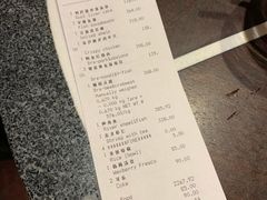账单-杭州西子湖四季酒店·金沙厅