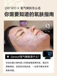 -JY·VALMONT法儿曼官方面护·海菲秀黑钻体验中心