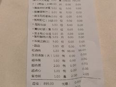 -蟹榭(静安寺晶品商场店)