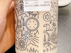 -野萃山·潮汕厚果汁(十亩地店)