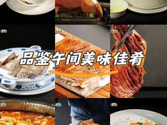 -巴音浩日娲·蒙餐(双林东路店)