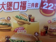 -麦当劳(豫园店)