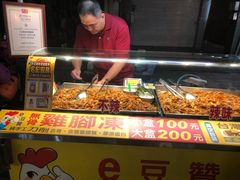 辣味鸡脚-e豆赞无骨鸡脚冻