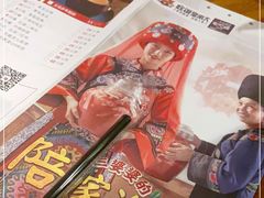 -吃饭皇帝大(合生汇店)