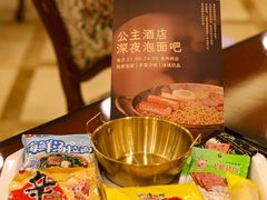 -中旅阿那亚九龙湖·公主酒店