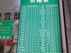 -江南春(中山中路店)