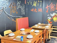 -前门杨记·铜锅涮肉(王府井·故宫店)