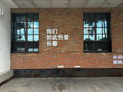 -长影旧址博物馆