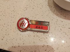 -海底捞火锅(吾悦国际广场店)