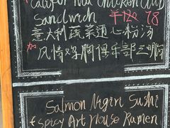 -TIMEZONE8东八时区餐厅&酒吧(798店)