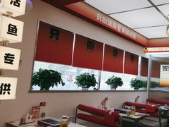 -雅佳神话·麻辣烤鱼(新街口店)